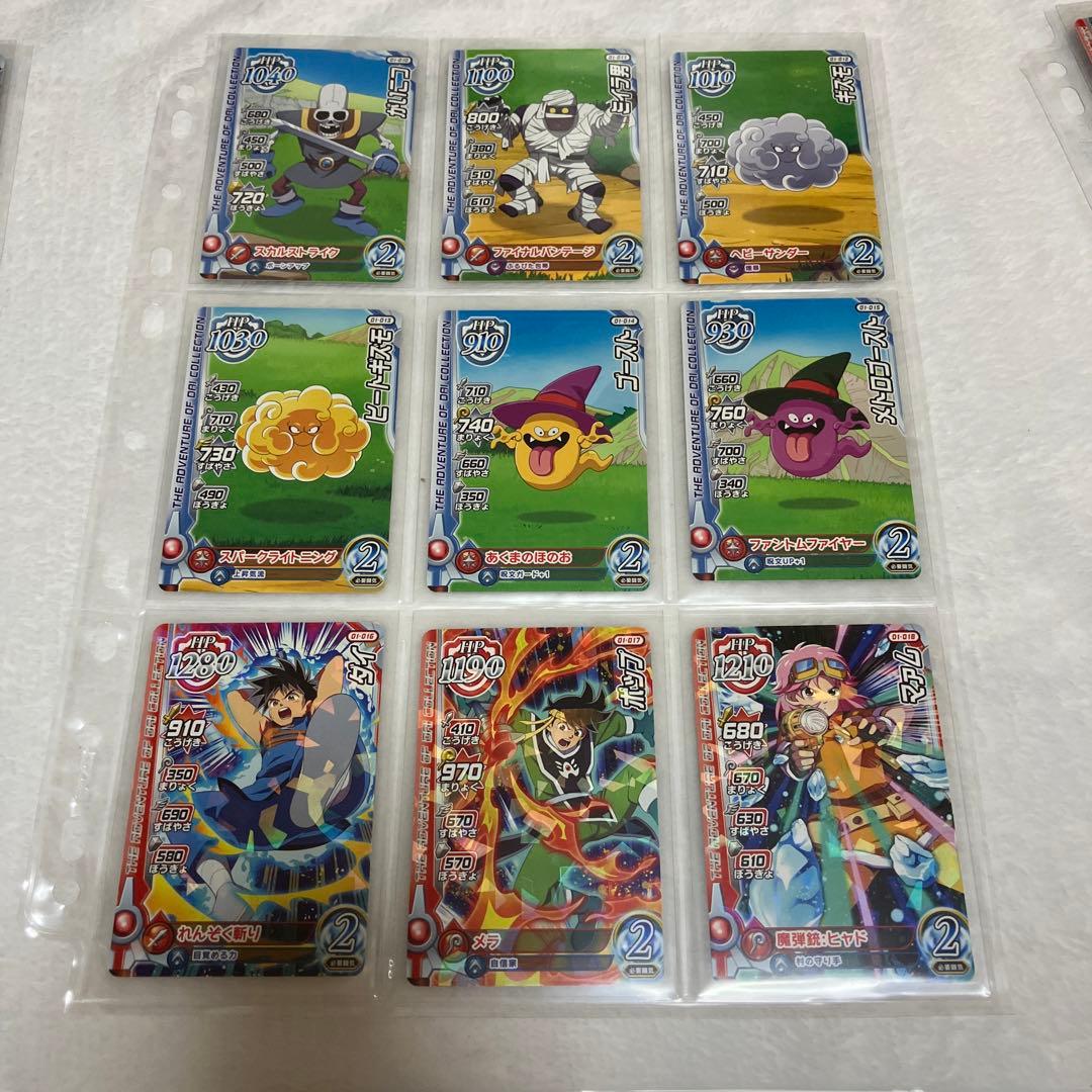 ダイの大冒険　クロスブレイド　1弾　セミコンプ　64枚