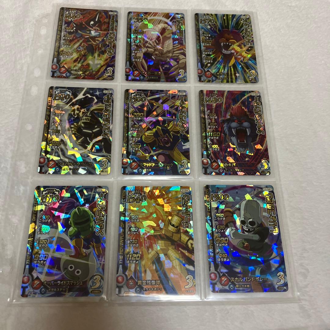 ダイの大冒険　クロスブレイド　1弾　セミコンプ　64枚