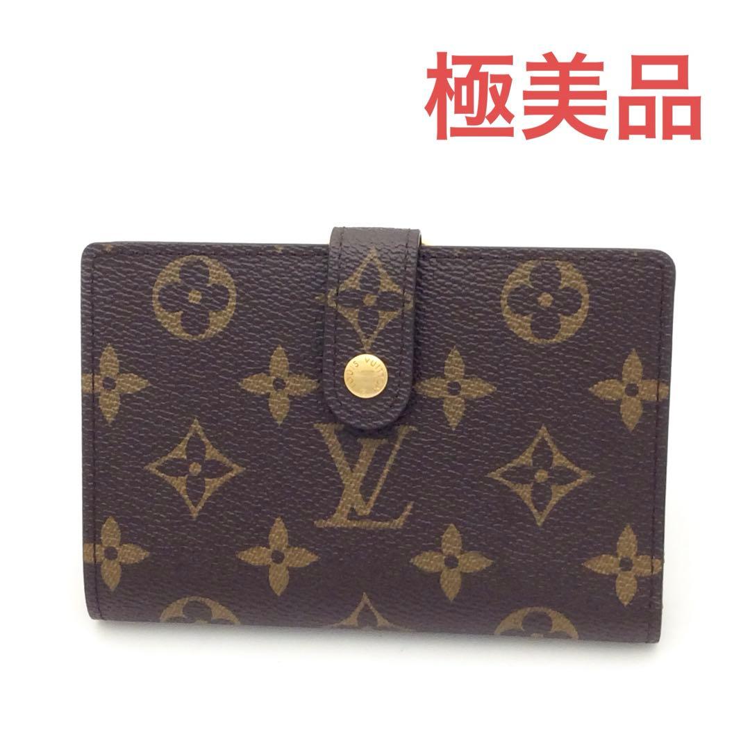 ルイヴィトン モノグラム レディース がま口財布 ヴィエノワ 新型 M61674