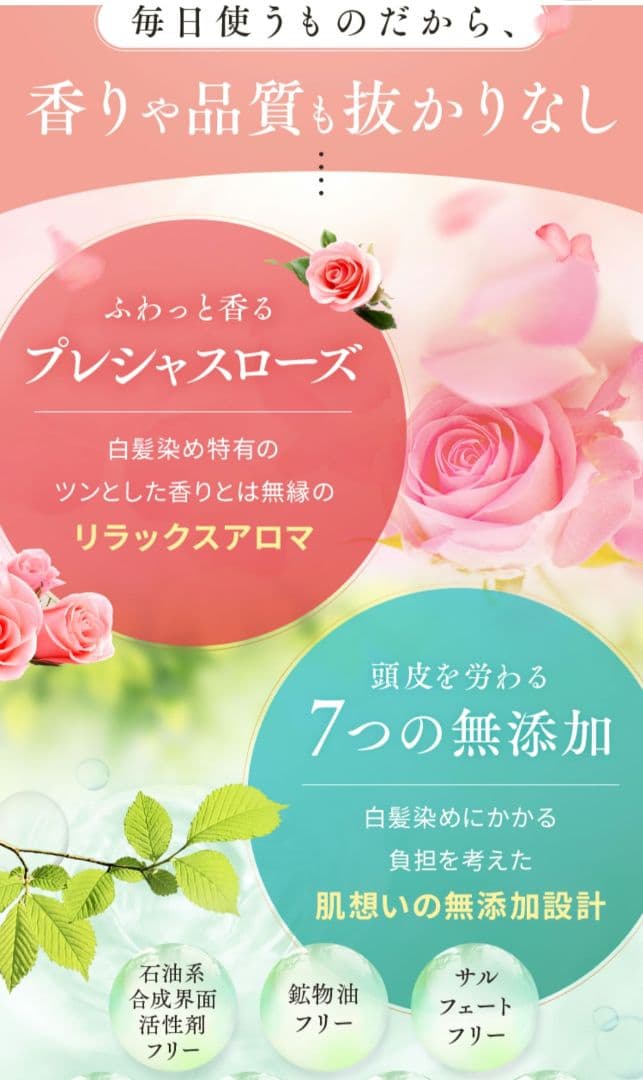 YUSEEK クリームシャンプー ダークブラウン 350g　3本セット