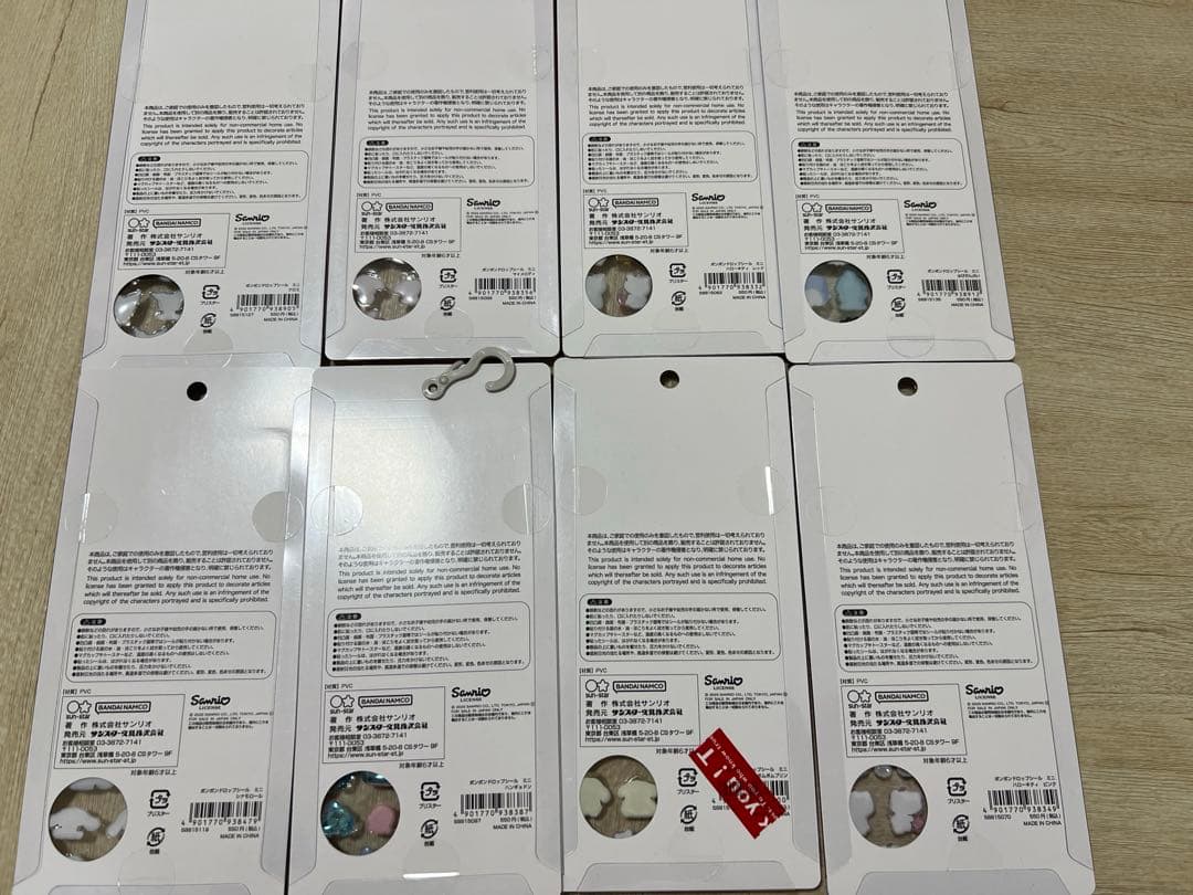 サンリオ　ボンボンドロップミニ　コンプリート　8個セット