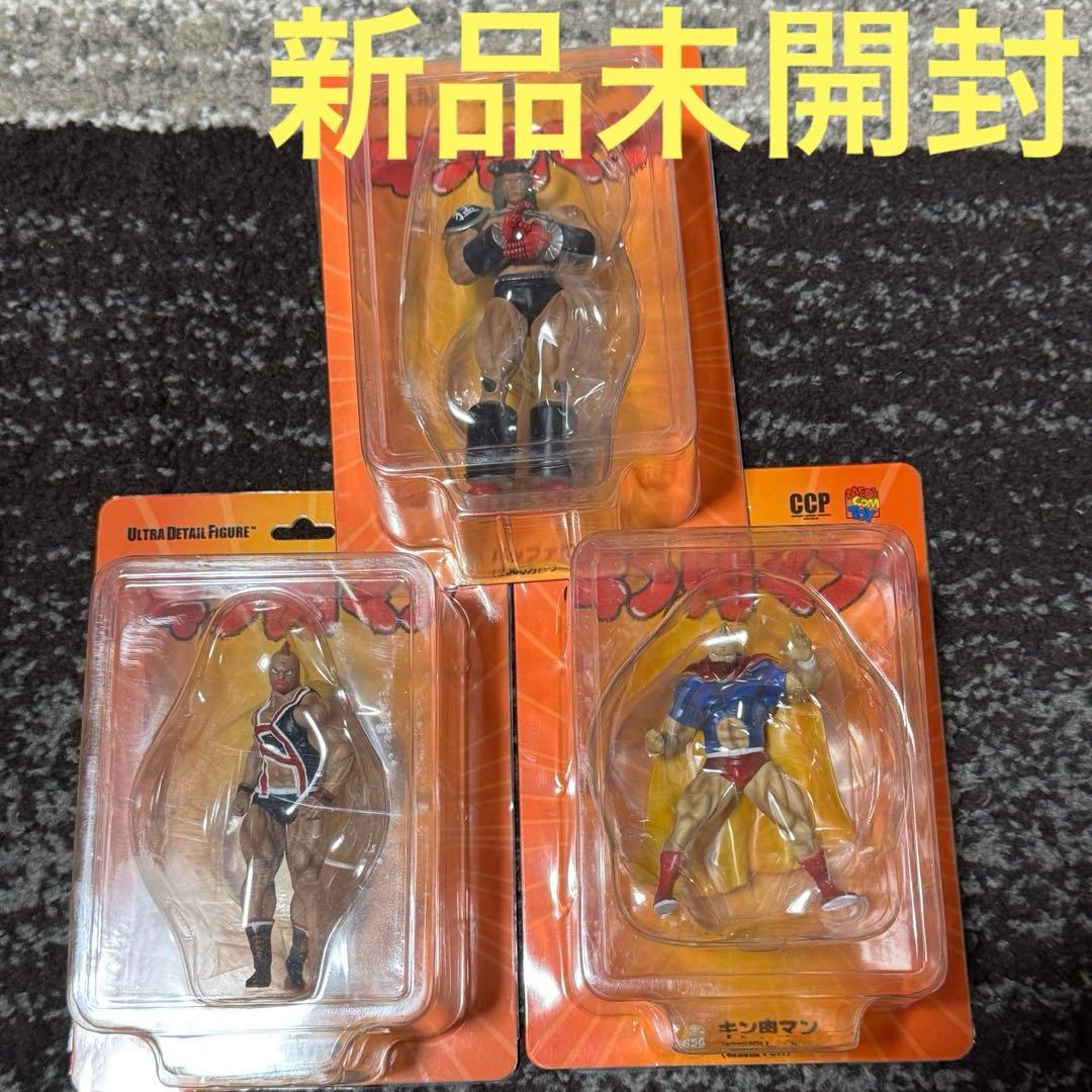 キン肉マン　CCP UDF バッファローマン キン肉マン　KINスーツ　戦闘服