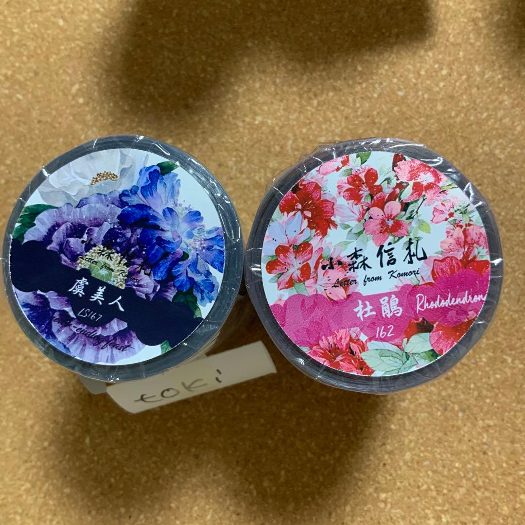 台湾作家PETテープ【rai 様お纏めご希望品】　〜5/9迄