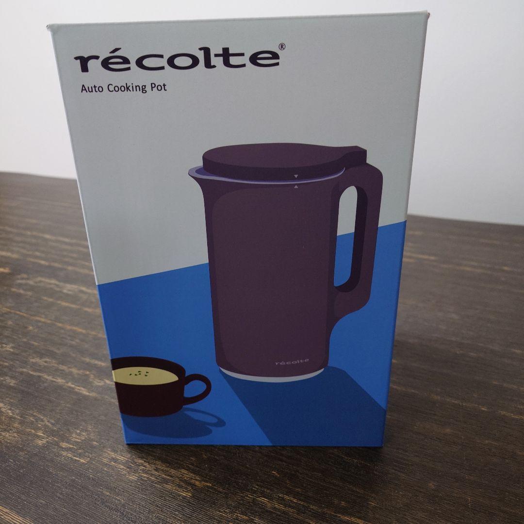 récolte Auto Cooking Pot ブラウン