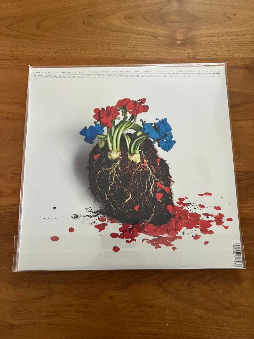 星野源 POP VIRUS アナログレコード盤 未開封