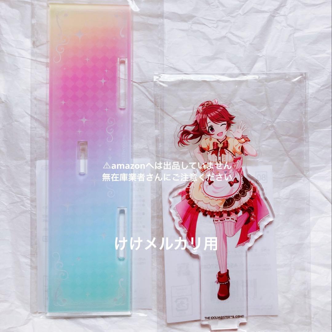 椎名法子 デレステ10th 千秋楽 アクリルスタンド 未開封 デレマス