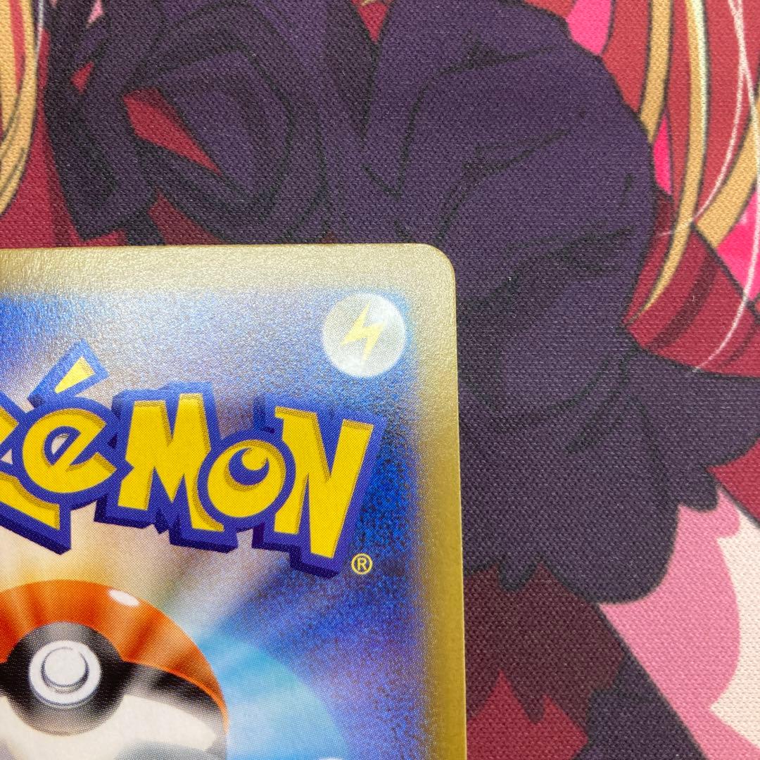 ポケモンカードゲーム インフェルノX メガリザードンX ex sar 美品