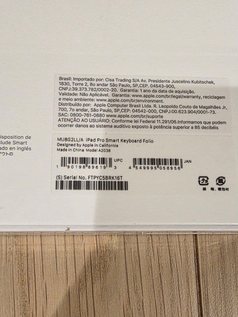 iPadPro11インチ Smart Keyboard Folio未開封US配列