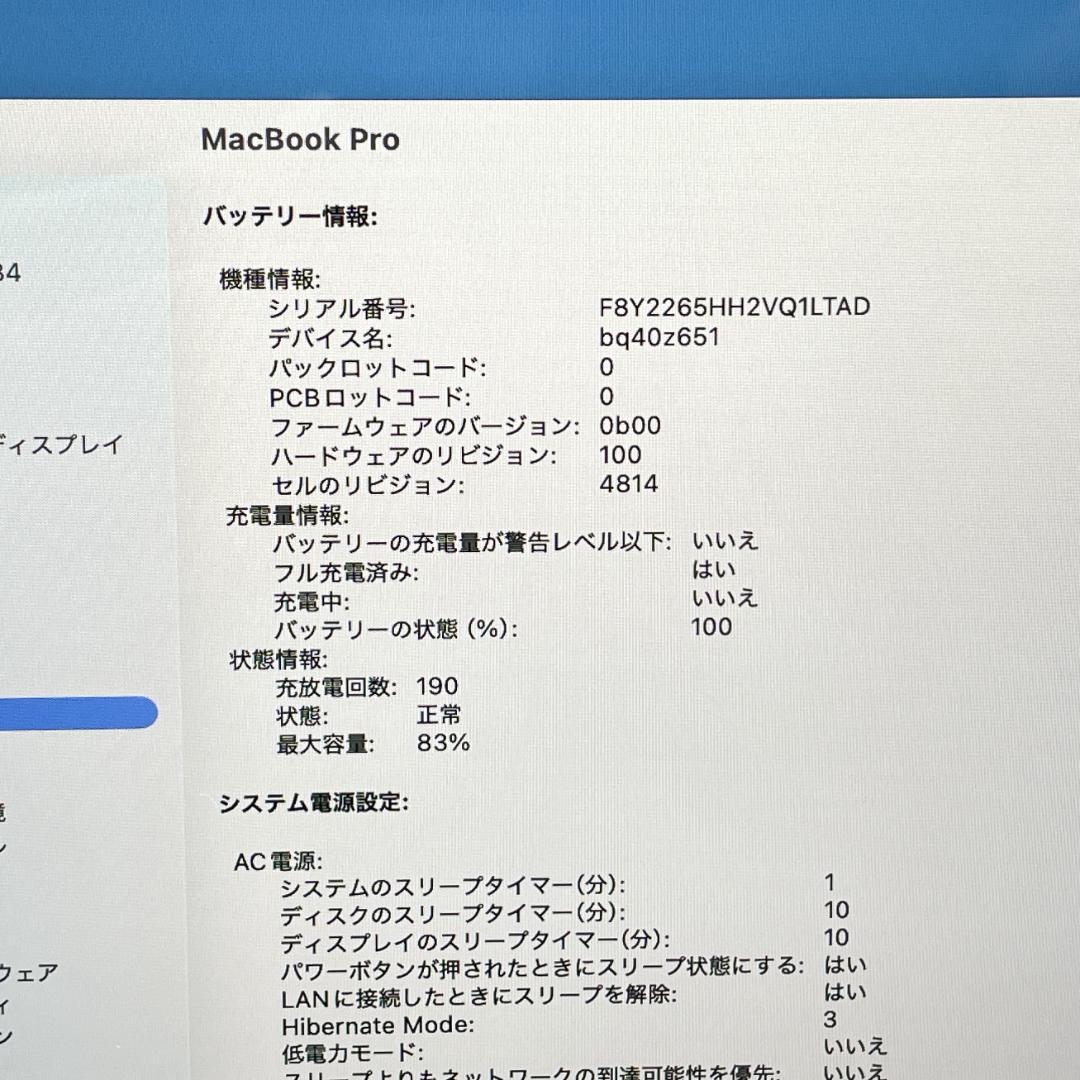 【良品】MacBook Pro 2021年 14インチ Apple M1 Pro