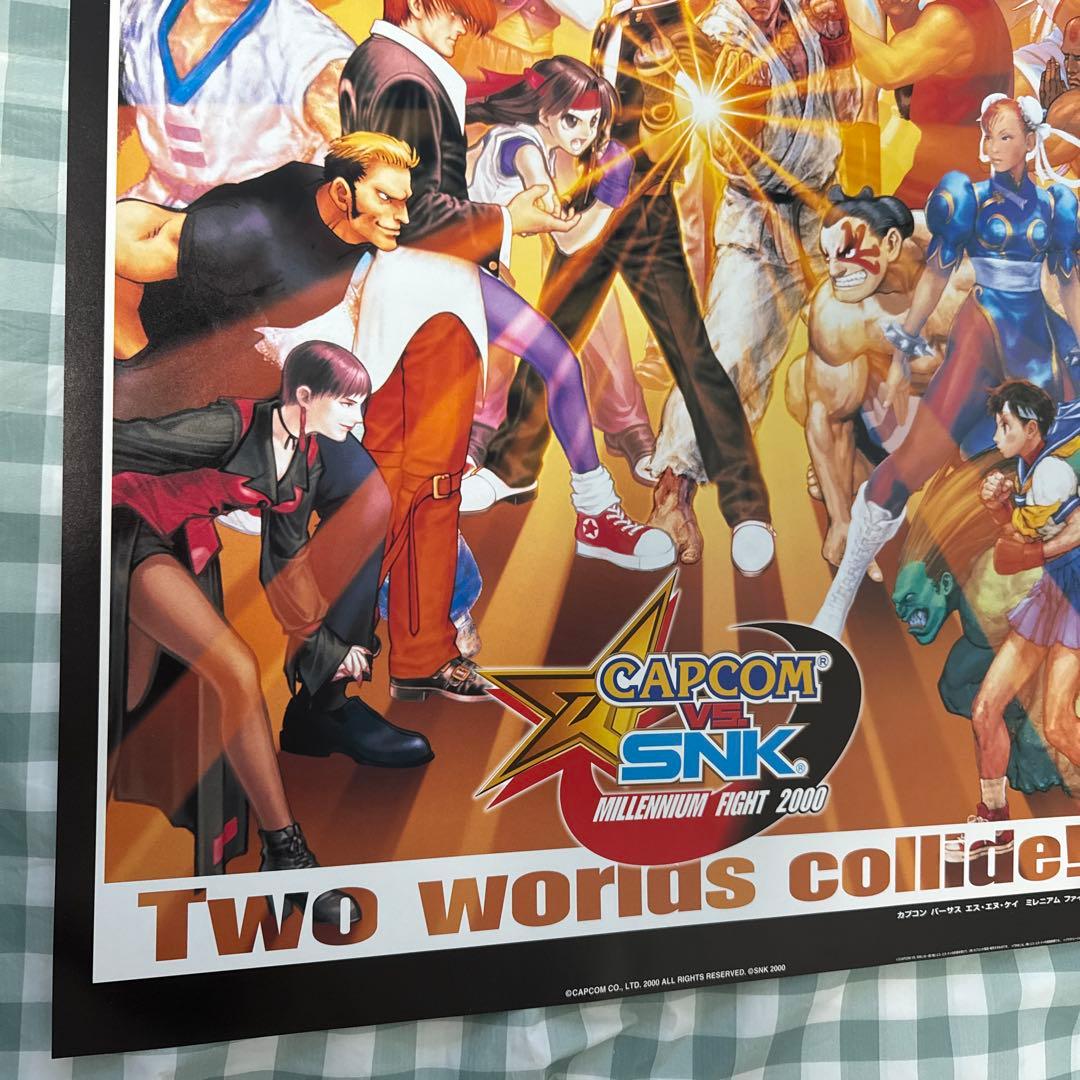 貴重・レア　ストリートファイター　コレクション　販促用　ポスター