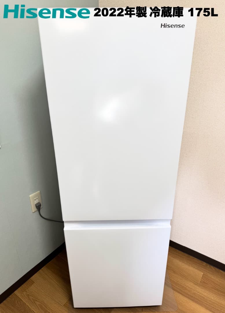美品 たっぷり冷蔵庫175L、家電３点セット/設置 配送 保証無料/首都圏限定