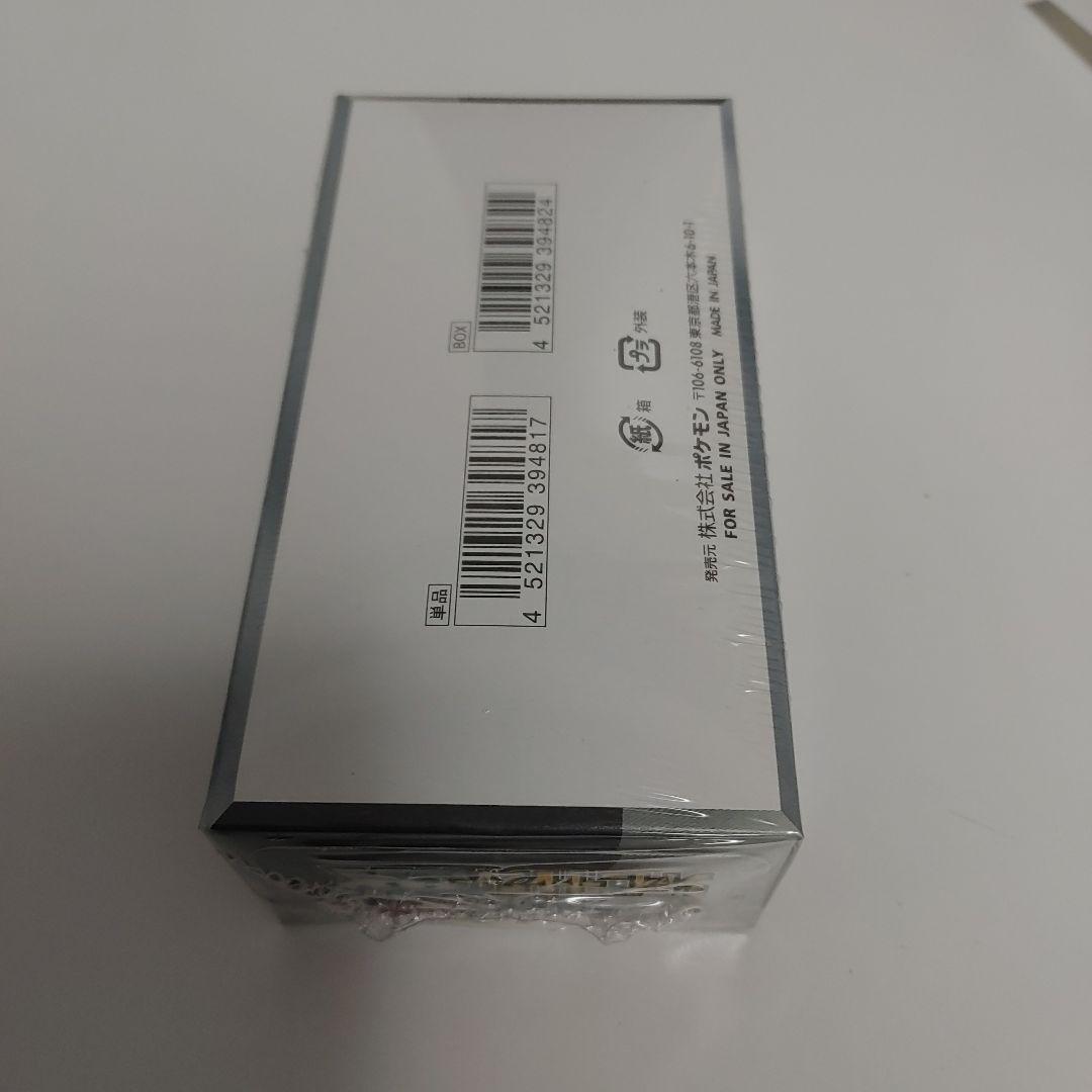 ポケモンカードゲーム シャイニートレンジャーex 新品未開封boxシュリンク付き