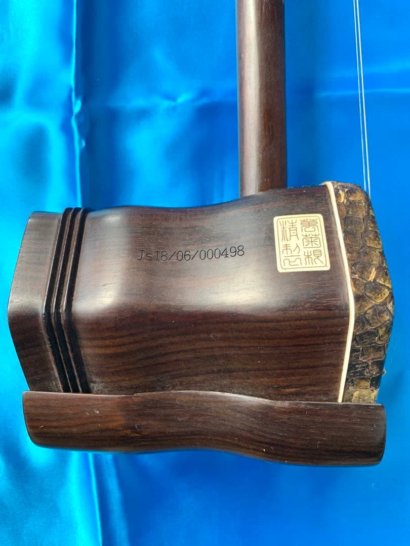 二胡★國際コンクール優勝者★万菊根先生の製作した★老紅木二胡です。