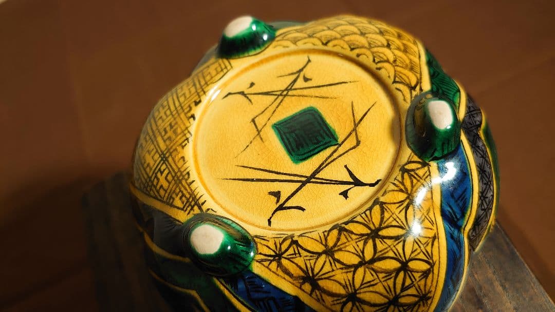 吉田屋窯　青九谷　青手　古九谷　九谷焼　香炉　角福　アンティーク九谷焼　１客