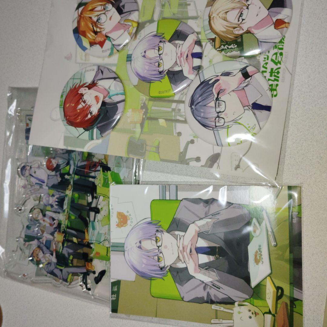 エイトリ 18trip アクリルスタンド 缶バッジ 全体会議