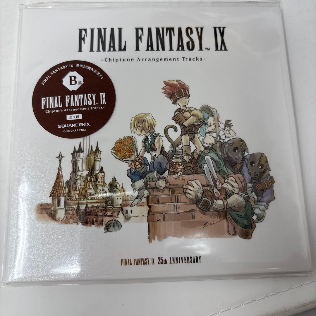 FF9 ファイナルファンタジー9 くじ　A 賞　B賞　C賞　ラストワン