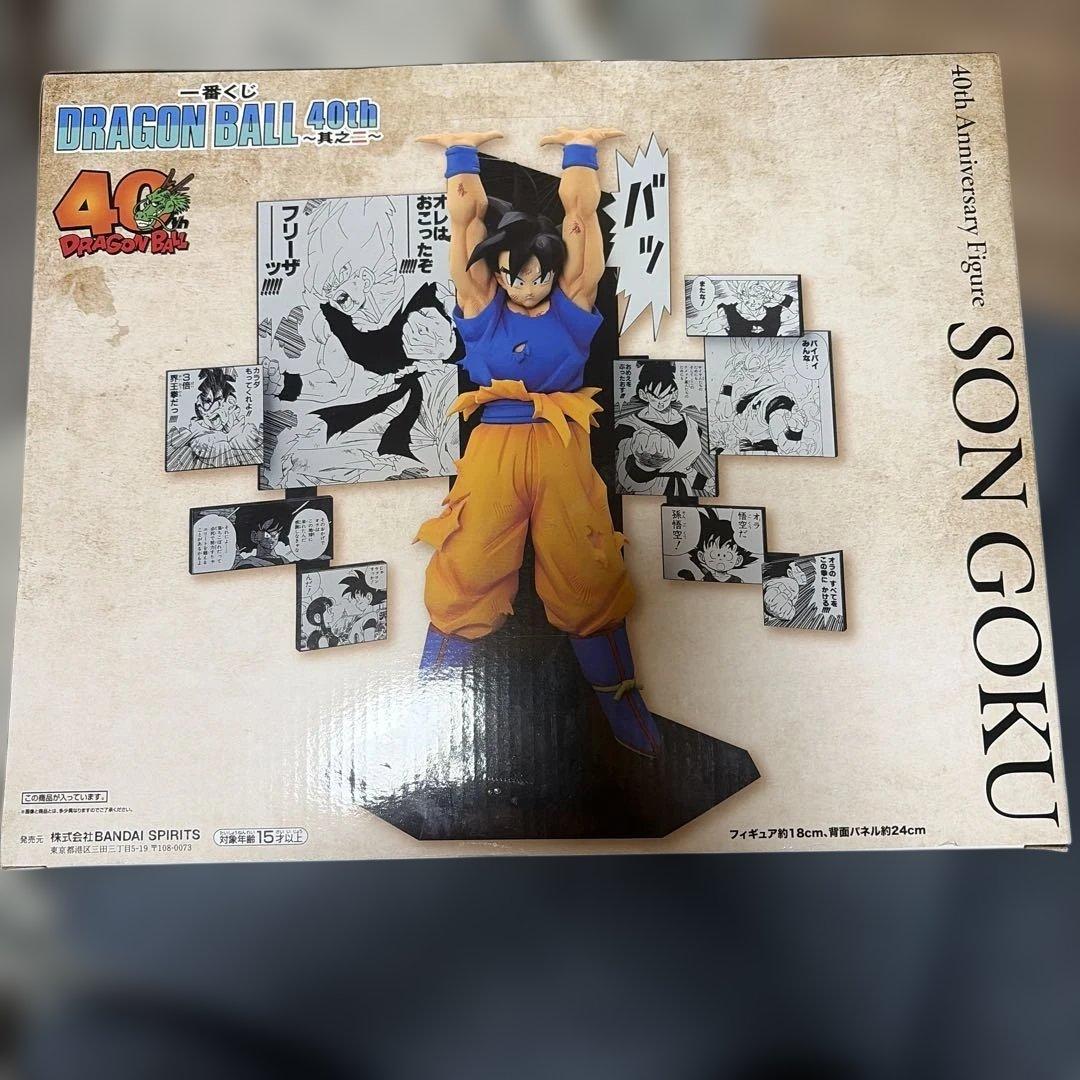 ドラゴンボール 孫悟空 40周年フィギュア