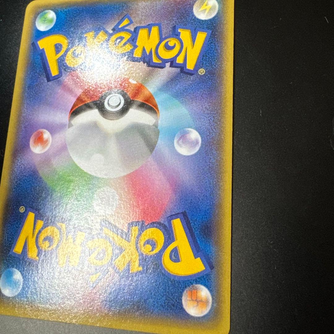 アクア団のカイオーガEX RR CP1 マグマ団VSアクア団 ダブルクライシス…