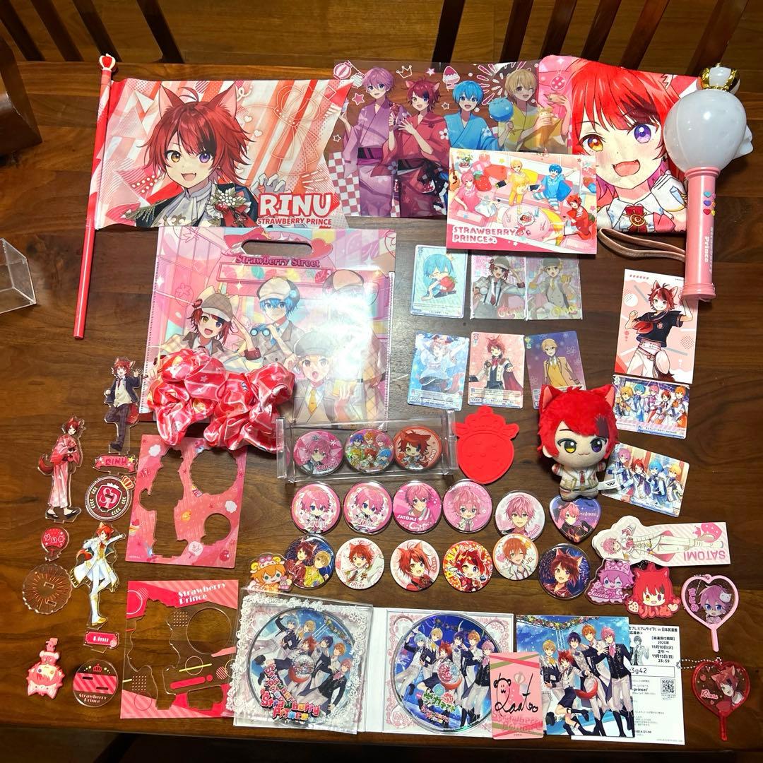 ストプリ莉犬、さとみグッズ