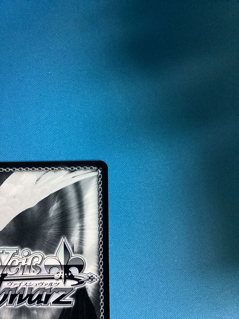 WS かけてくれた言葉の理由 東雲彰人 SP サイン