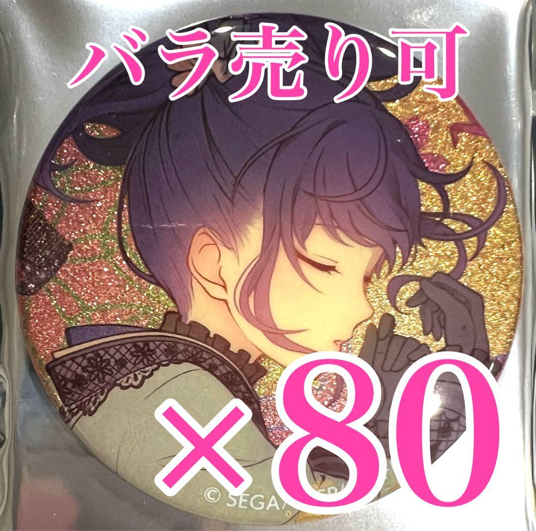 朝比奈まふゆ　缶バッジ　グリッター缶バッジ プロセカ　38C