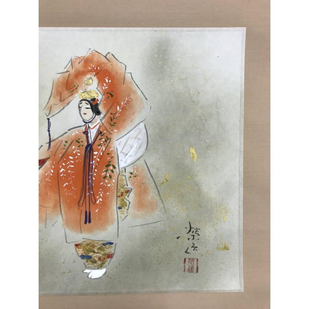 真作/二井栄逸/羽衣図/能画/祝掛軸/正月掛軸/掛軸/名家伝来/AK-305