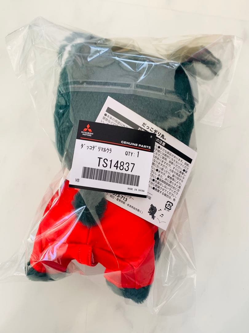 三菱 ミツビシ だっこデリ丸 浦和レッズver