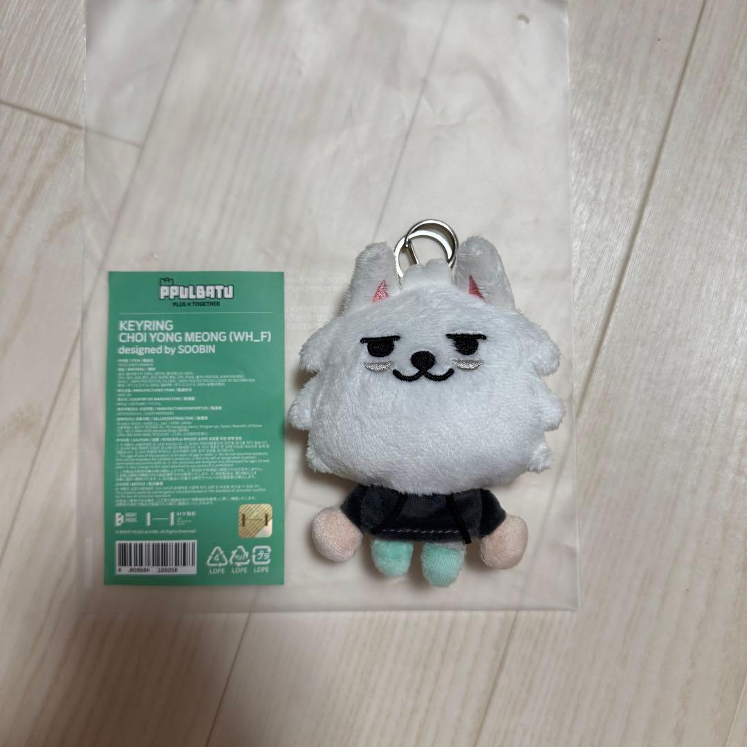 プルバトゥ　ヨンモン　プラッシュキーリング　TXT　スビン　初期　正規品