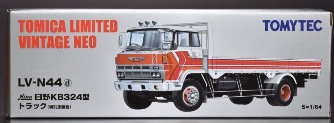 トミカリミテッドヴィンテージネオ 日野 KB324型 トラック (特別塗装色)
