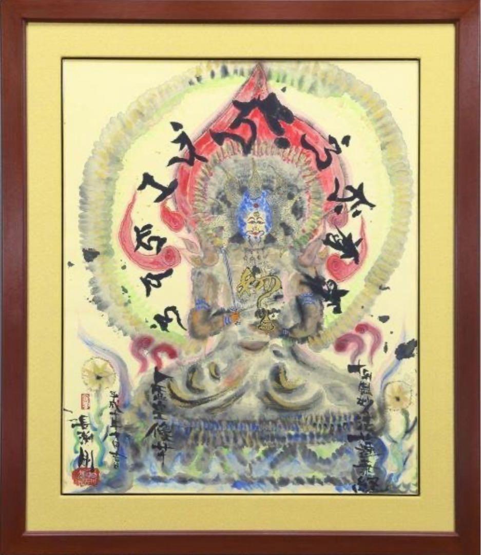長渕剛詩画　直筆‼️虚空菩薩像