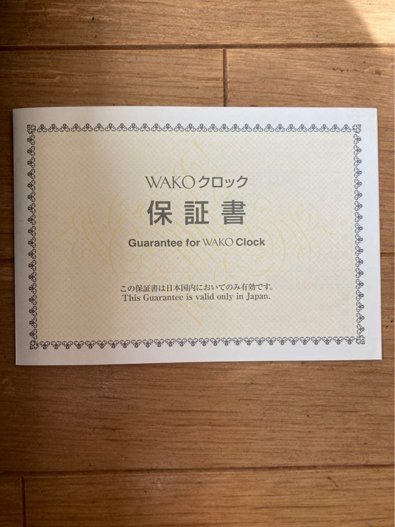 【新品未使用】WAKO 置時計　保証書付き