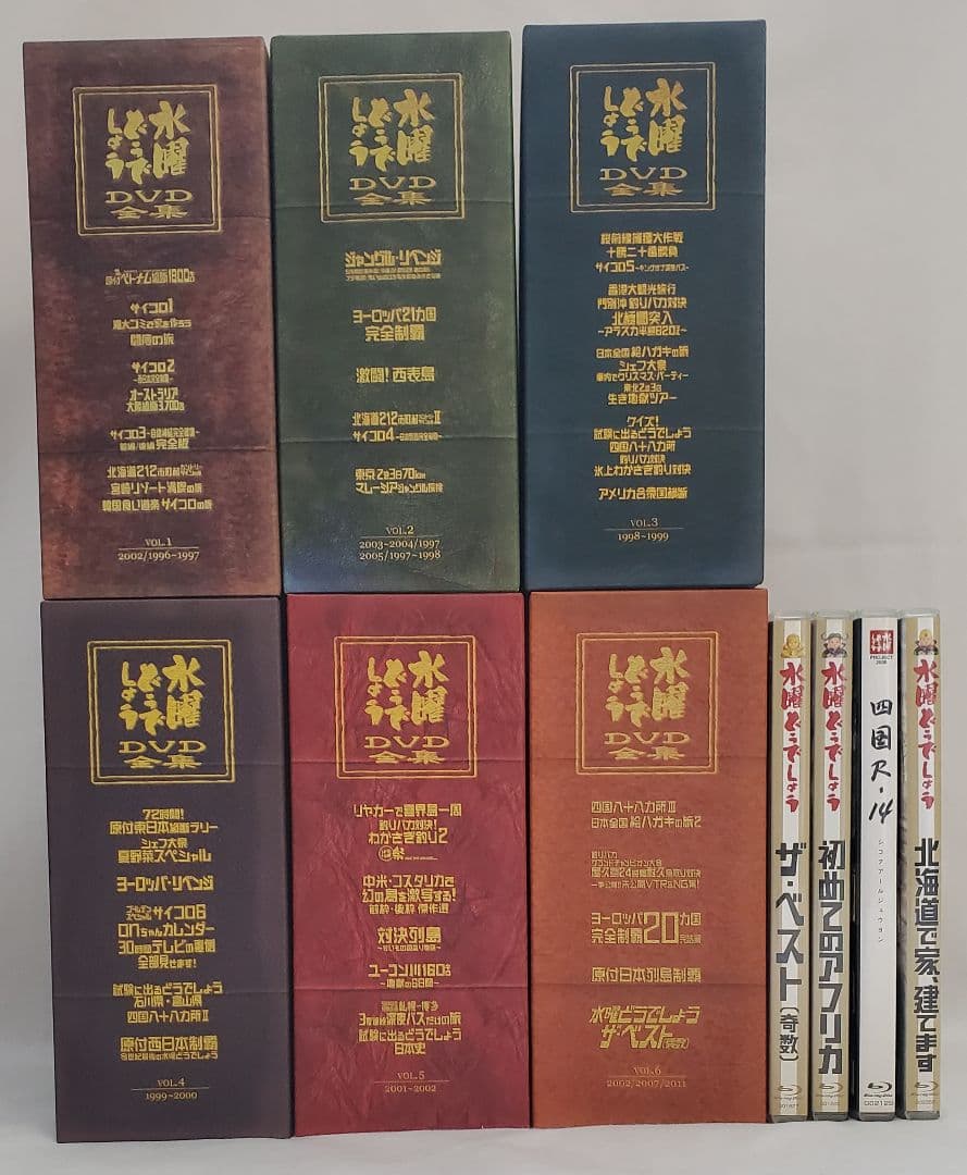 水曜どうでしょう DVD、Blu-ray 1～34既刊全巻セット