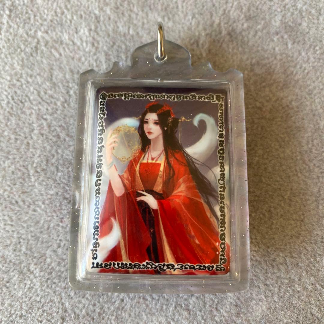 プラクルアン 九尾の狐 ジンジョークカオハン 2012年 恋愛 金運 御守り