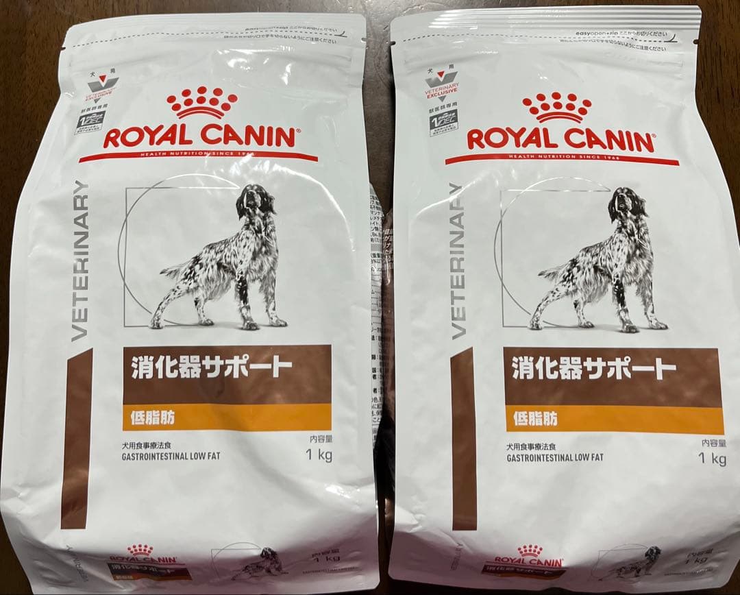 ロイヤルカナン犬用　消化器サポート低脂肪　　　　1 kg✖️２袋