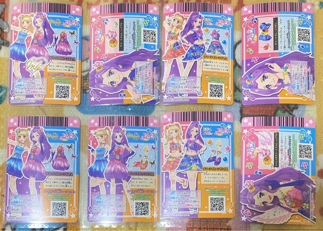 アイカツプレミアムカード ミステリアスヴァルゴコーデ ロイヤルムーンコーデ