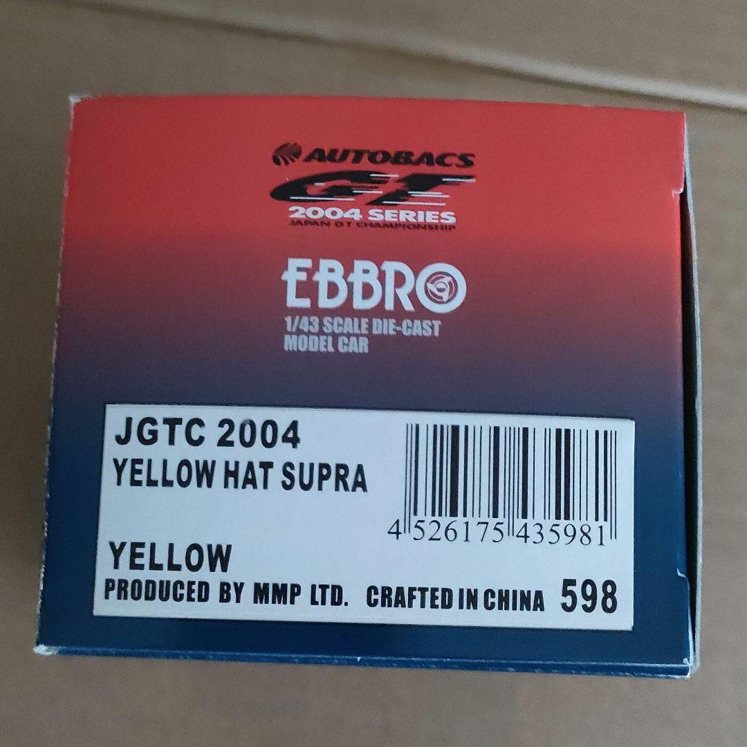エブロ1/43　JGTC2004 YELLOW HAT SUPRA　3台セット