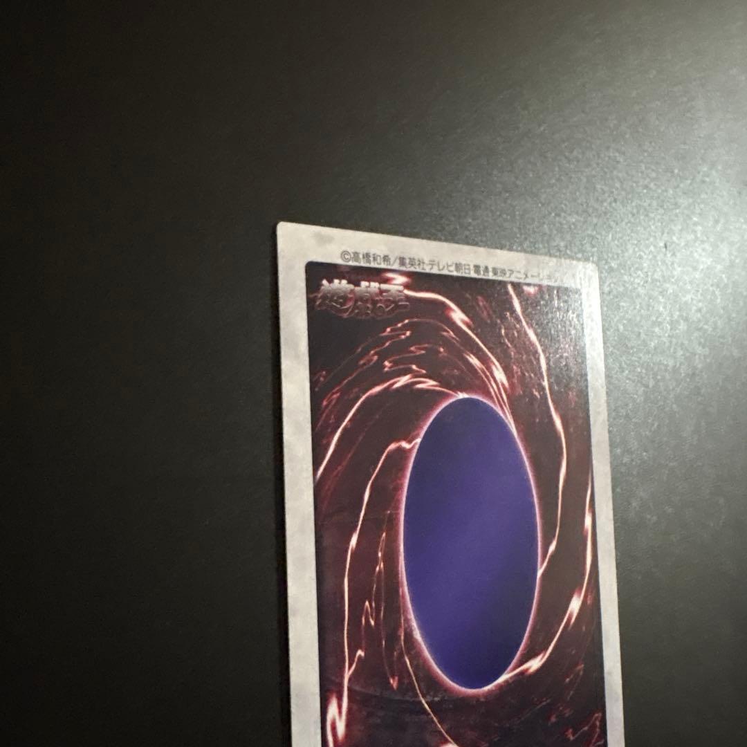 真紅眼の黒竜 レッドアイズ・ブラックドラゴン カードダス センタリング良好 初期