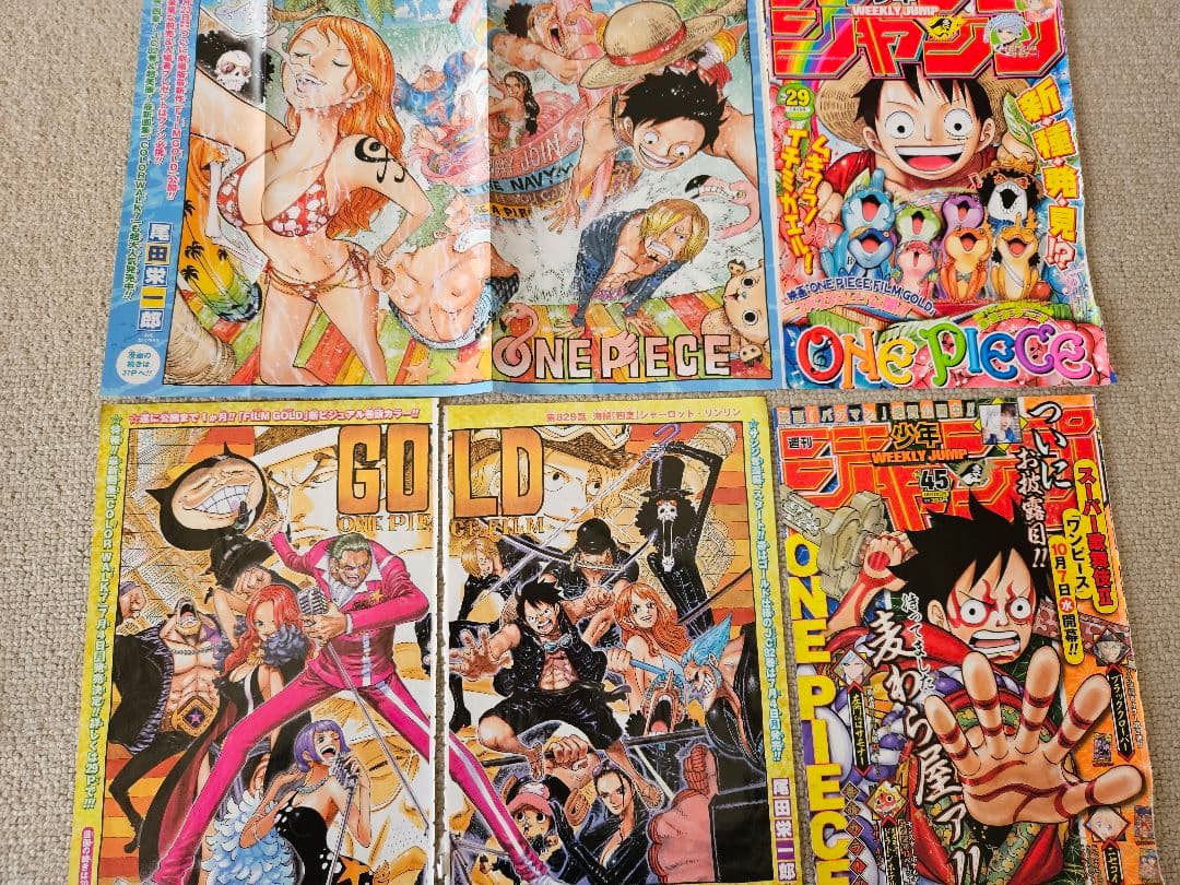 ONE PIECE　ワンピース　カラー切り抜き　まとめ売り　350ページ以上