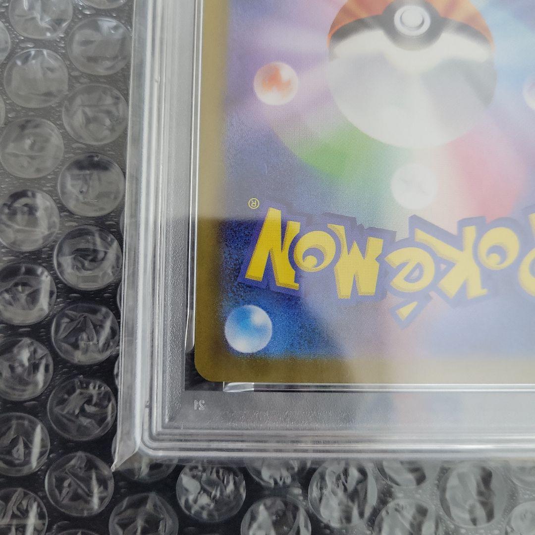 グレイシアex SAR ( テラスタルフェス) PSA10