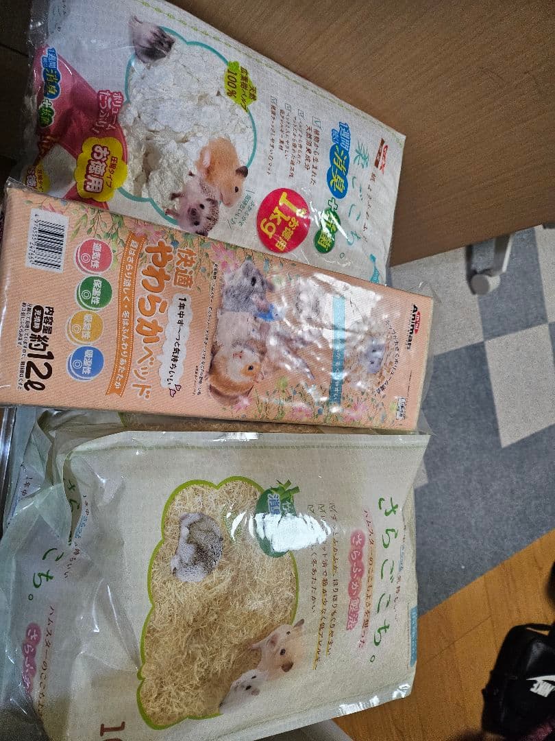 グラスハーモニー600N 他まとめ売り