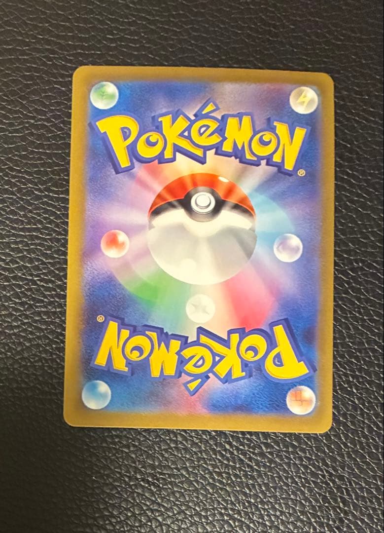 スペシャルデッキセット　ゼニガメ フシギダネ　AR 052/049 050/