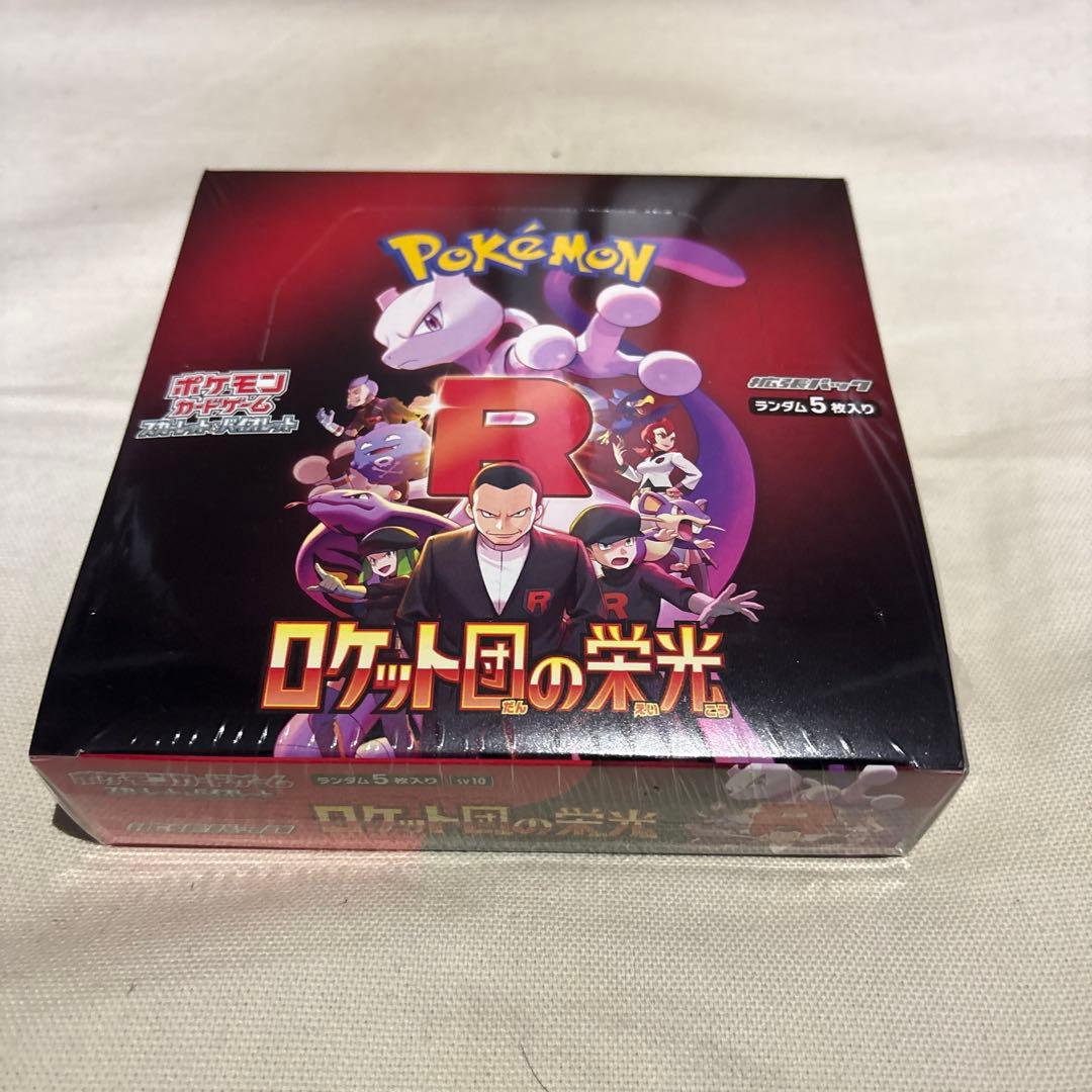 ポケカBOX まとめ売り 未開封シュリンク付