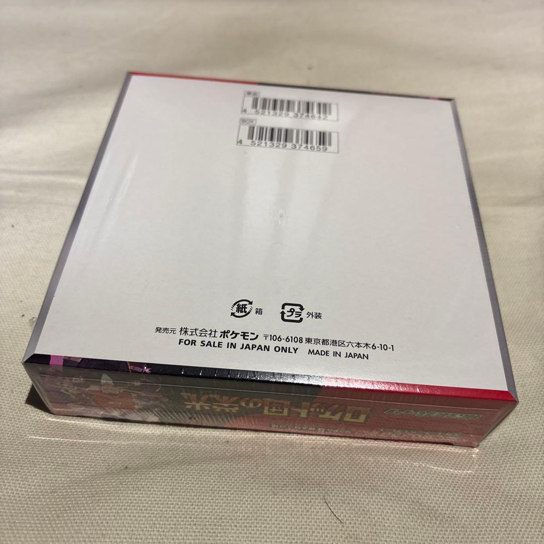ポケカBOX まとめ売り 未開封シュリンク付