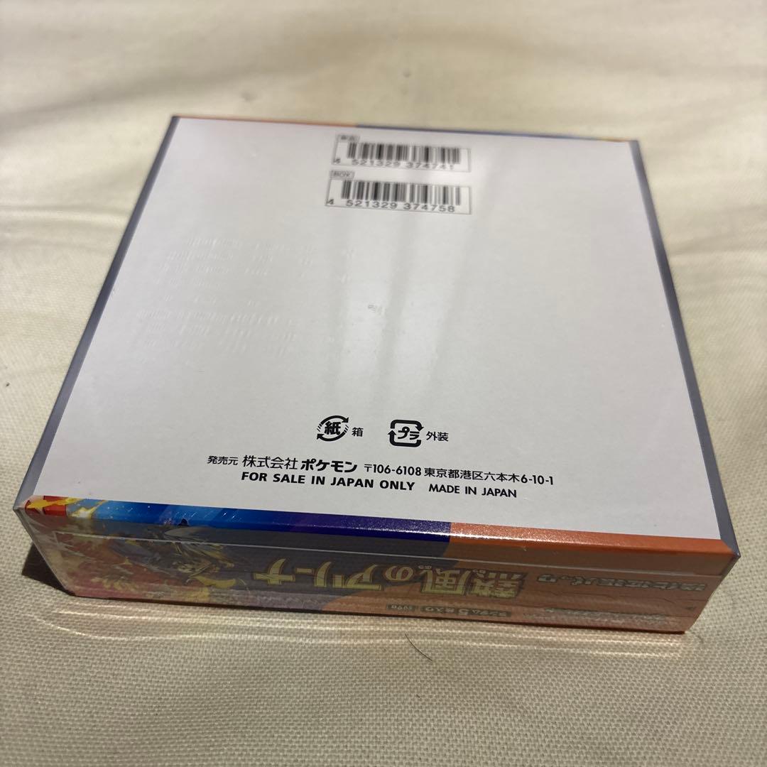 ポケカBOX まとめ売り 未開封シュリンク付
