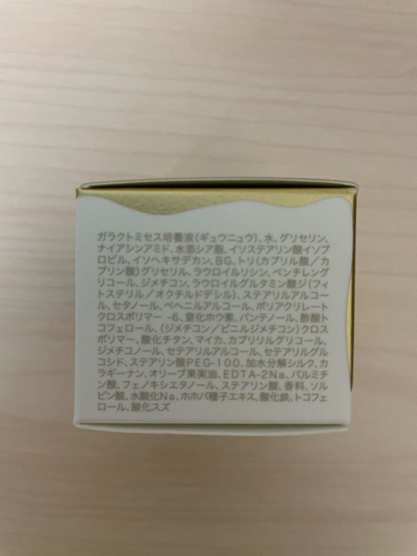 ♥️未使用新品♥️ SK-II LXP 金継ぎ　トライアル3点セット
