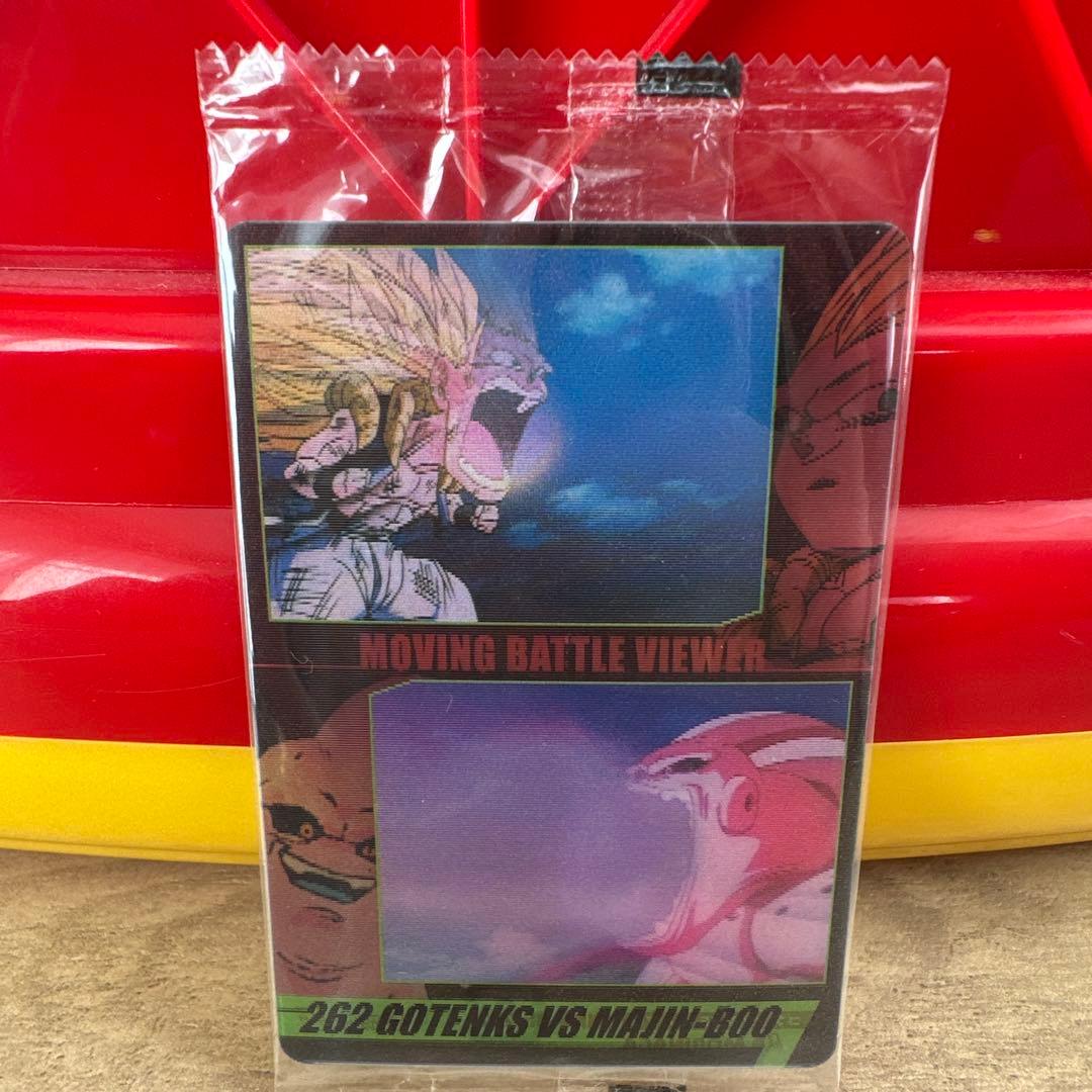 【新品未開封】ドラゴンボールZ 3D Collection 6枚セット