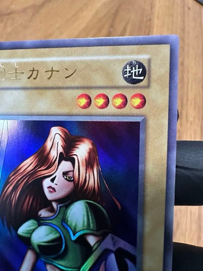 女剣士カナン 復刻ウルトラレア