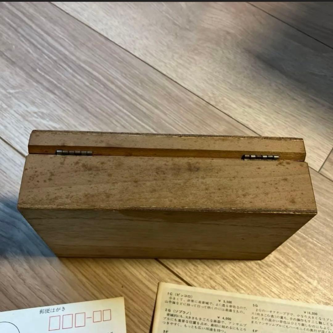 火山のオカリナ　ⅡG ソプラノ