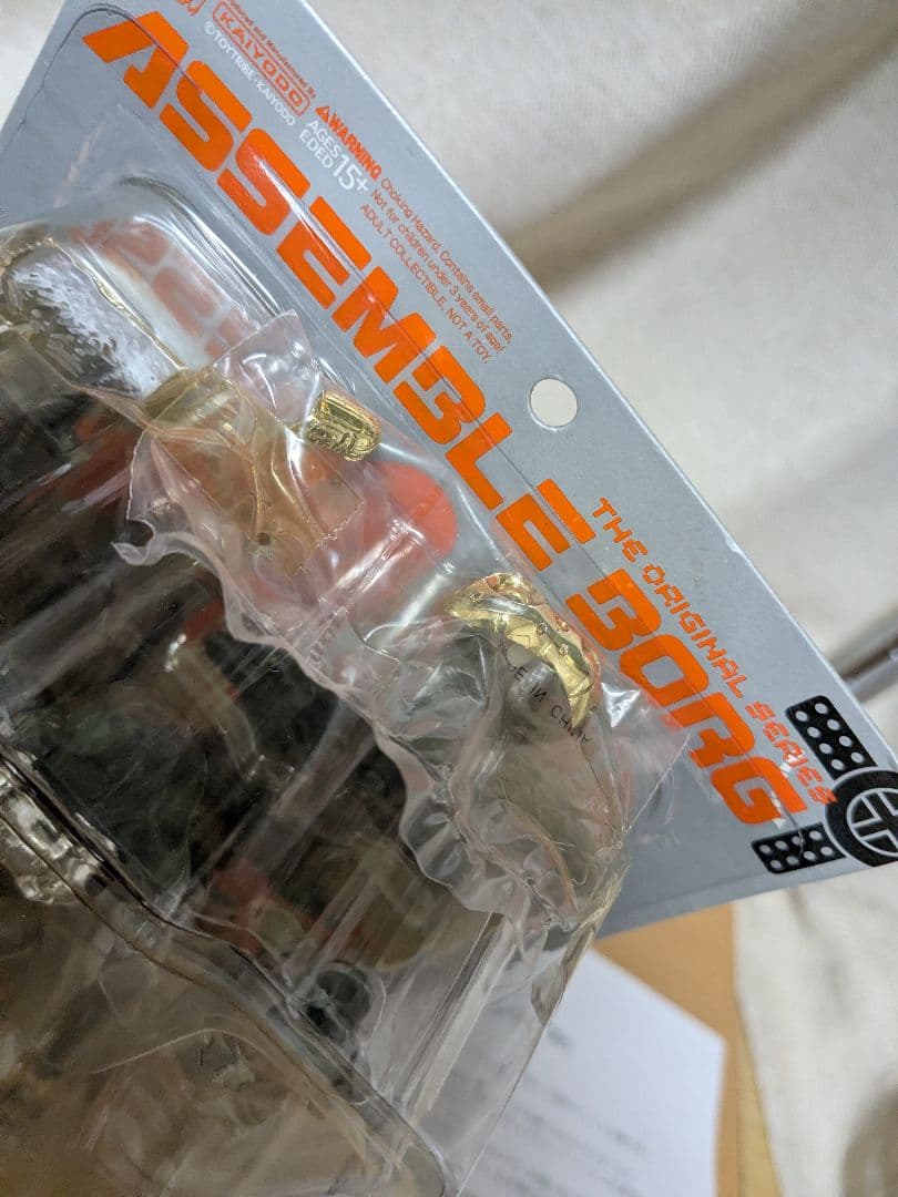 特撮 ASSEMBLE BORG 001 Mr. Assemble