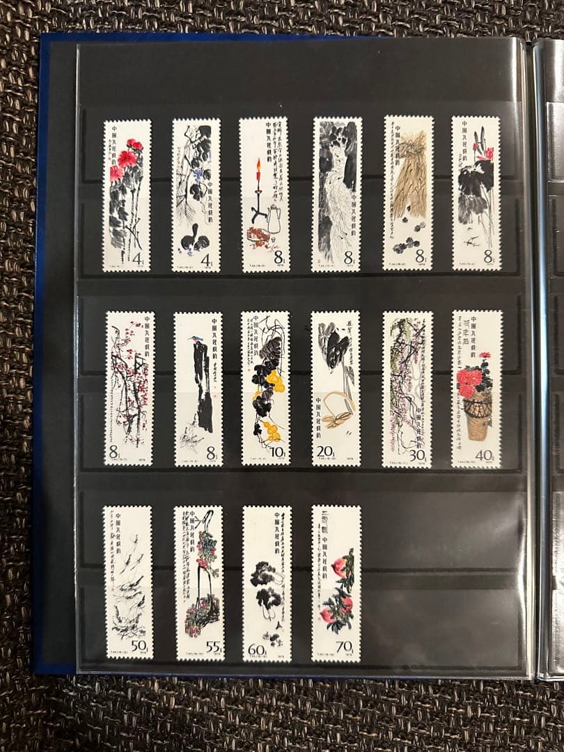 【値下げ】中国切手 T44 1979年 斉白石 16枚セット【未使用】